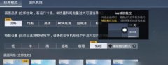 和平精英三级辅助装备怎么获得（和平精英中，三级辅助装备的获取途径有哪些？）
