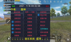 和平准星辅助瞄准器怎么用不了呢讲解（和平精英中，辅助瞄准器失效的常见原因是什么？）
