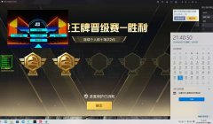和平精英不用辅助瞄准怎么设置（在和平精英中，如何调整灵敏度以提高射击准确性？）