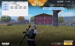和平文件怎么下载（和平文件下载的具体步骤是什么？）