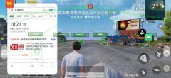 和平准星辅助瞄准器怎么用讲解下载安装不了（和平精英辅助瞄准器的安装步骤有哪些？）