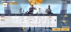 和平准星辅助瞄准器怎么用不了呢教学下载（和平精英辅助瞄准器的主要功能有哪些？）