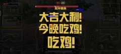 和平精英3大辅助器怎么用（和平精英辅助器的使用是否会影响游戏的公平性？）