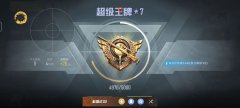 和平精英t2电竞辅助怎么使用（和平精英T2电竞辅助的使用对游戏体验有何影响？）